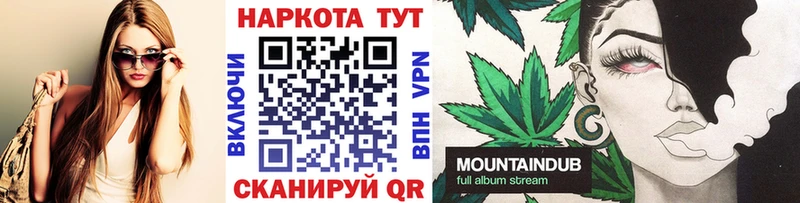 Наркотические вещества Шуя LSD-25  Альфа ПВП  Меф  МАРИХУАНА  ГАШИШ  Амфетамин 