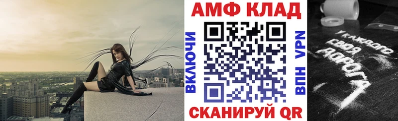 АМФЕТАМИН VHQ цена наркотик Шуя