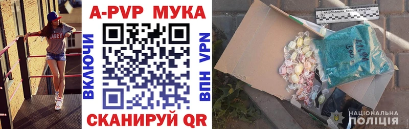 APVP СК КРИС  Шуя 