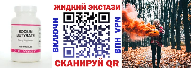 БУТИРАТ оксана  Шуя 