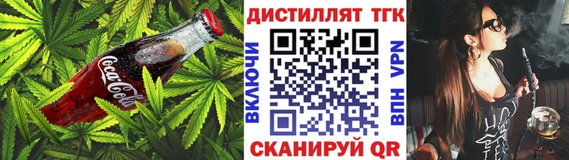 где купить наркотик Шуя ОМГ ОМГ ссылка Cannafood конопля