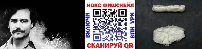 как найти   Шуя  блэк спрут зеркало  КОКАИН 98% 