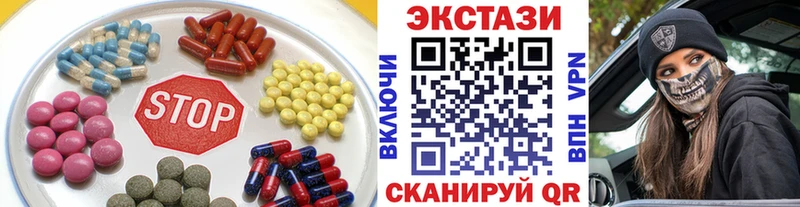 дарнет шоп  Шуя  blacksprut как зайти  Ecstasy 280мг 