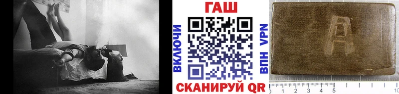 ГАШ гашик  дарнет шоп  блэк спрут ONION  Шуя 