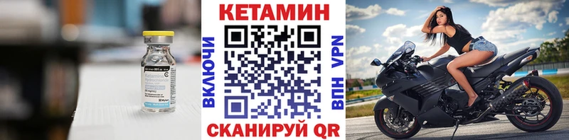 купить  цена  Шуя  omg ссылка  КЕТАМИН ketamine 