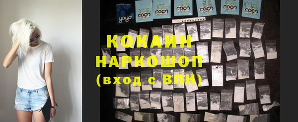 соль курить ск Богданович