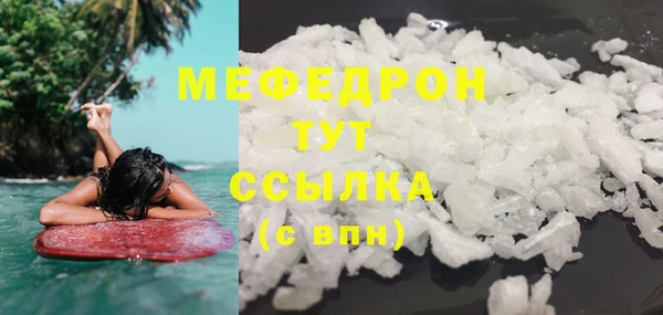 соль курить ск Богданович