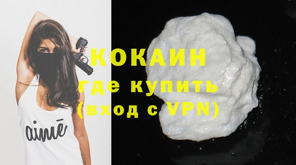 соль курить ск Богданович