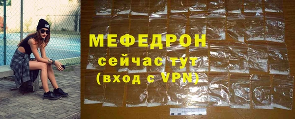 mdpv Богородск