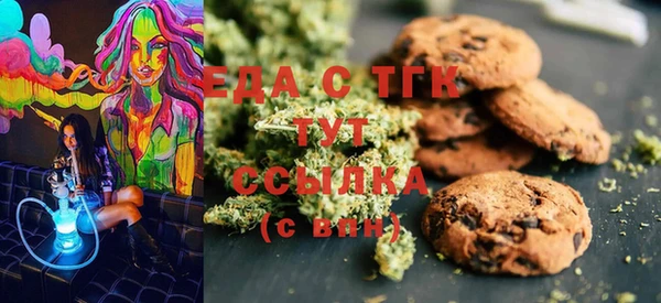 соль курить ск Богданович