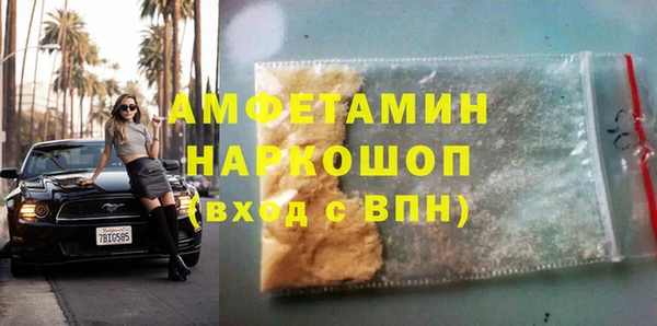 соль курить ск Богданович