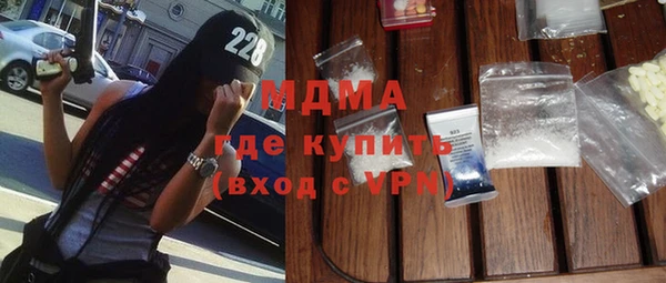 соль курить ск Богданович