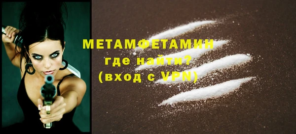 mdpv Богородск