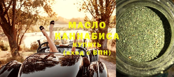 соль курить ск Богданович