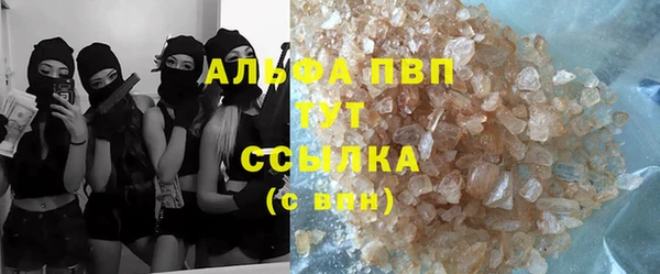 COCAINE Бронницы