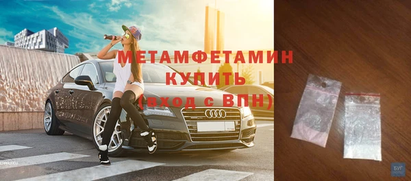 соль курить ск Богданович