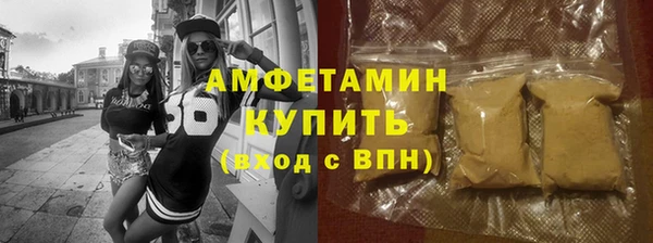 соль курить ск Богданович