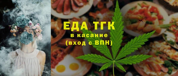 соль курить ск Богданович