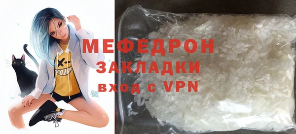 mdpv Богородск
