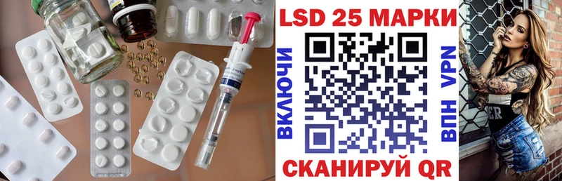 Лсд 25 экстази ecstasy  гидра tor  Шуя 
