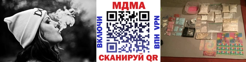 МДМА молли  Шуя 