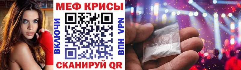 Мефедрон мука Шуя