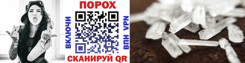наркота кракен ссылки МЕТАМФЕТАМИН мет Шуя
