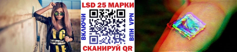 что такое   Шуя  Наркотические марки 1,5мг 