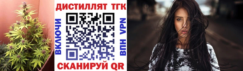 Дистиллят ТГК концентрат  купить наркотики цена  Шуя 